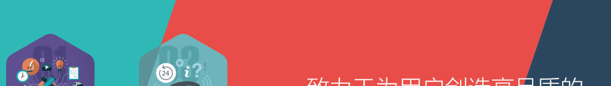 app軟件設(shè)計(jì)制作-手機(jī)app商城開(kāi)發(fā)-app封裝定制公司-海拔網(wǎng)絡(luò)-海拔科技