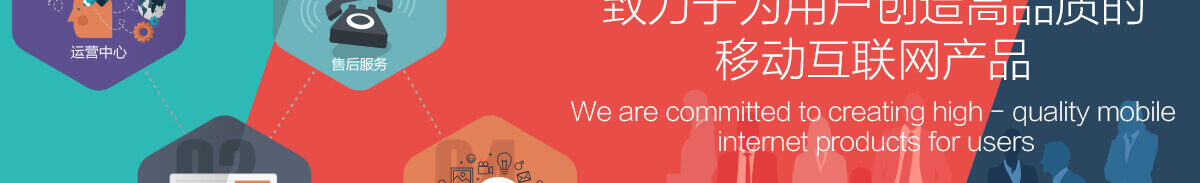 app軟件設(shè)計(jì)制作-手機(jī)app商城開(kāi)發(fā)-app封裝定制公司-海拔網(wǎng)絡(luò)-海拔科技