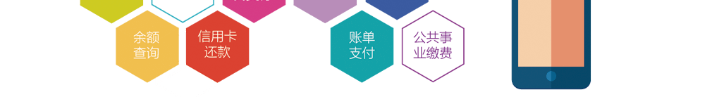 app軟件設(shè)計制作-手機app商城開發(fā)-app封裝定制公司-海拔網(wǎng)絡(luò)-海拔科技