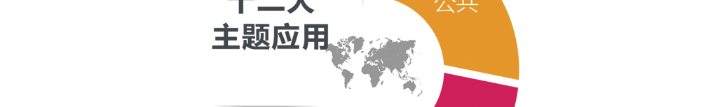 app軟件設(shè)計制作-手機app商城開發(fā)-app封裝定制公司-海拔網(wǎng)絡(luò)-海拔科技