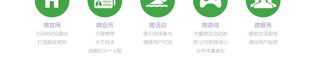 app軟件設(shè)計制作-手機app商城開發(fā)-app封裝定制公司-海拔網(wǎng)絡(luò)-海拔科技