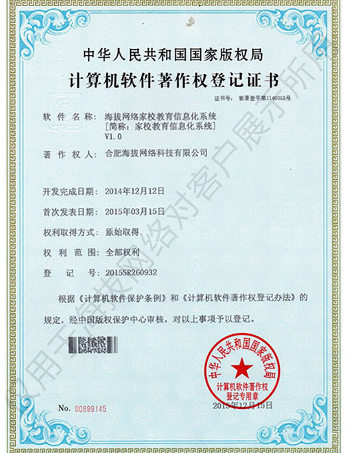 app軟件設(shè)計(jì)制作-手機(jī)app商城開(kāi)發(fā)-app封裝定制公司-海拔網(wǎng)絡(luò)-海拔科技