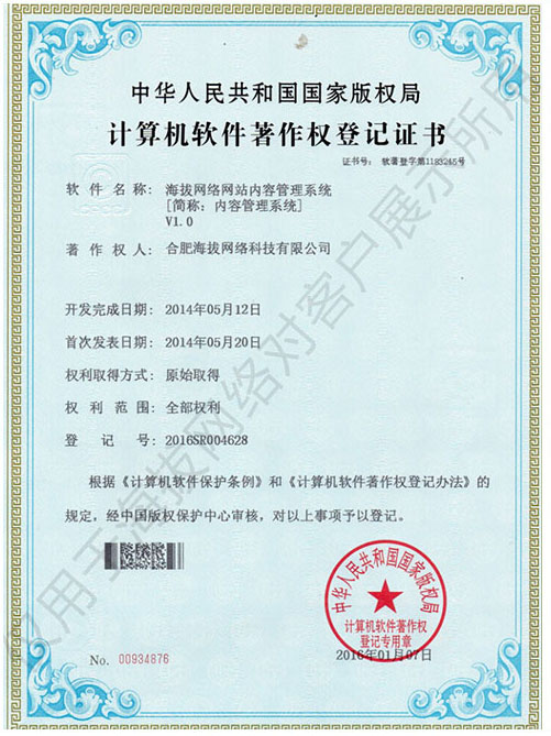app軟件設(shè)計(jì)制作-手機(jī)app商城開(kāi)發(fā)-app封裝定制公司-海拔網(wǎng)絡(luò)-海拔科技
