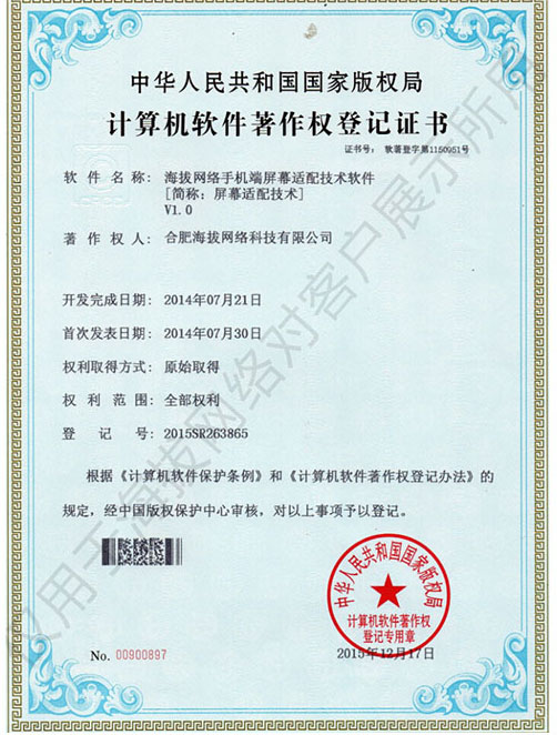 app軟件設(shè)計(jì)制作-手機(jī)app商城開(kāi)發(fā)-app封裝定制公司-海拔網(wǎng)絡(luò)-海拔科技