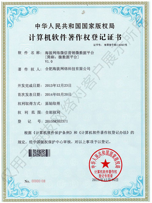 app軟件設(shè)計(jì)制作-手機(jī)app商城開(kāi)發(fā)-app封裝定制公司-海拔網(wǎng)絡(luò)-海拔科技